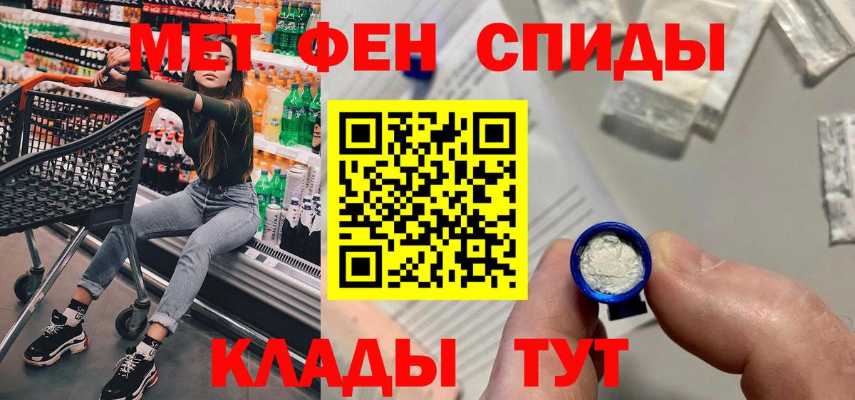 Amphetamine  Вход с VPN  Миасс  АМФЕТАМИН 97% 