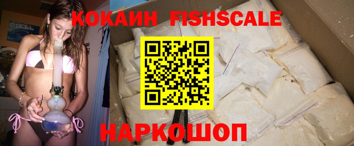 Cocaine Эквадор Миасс