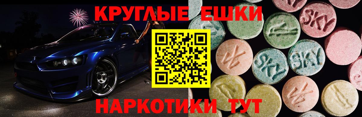 Экстази бентли Миасс