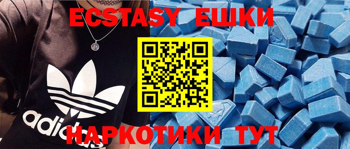 Миасс  Экстази Дубай  закладка  ЭКСТАЗИ 280мг  Вход с VPN 
