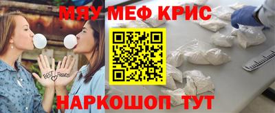 скорость mdpv Белореченск