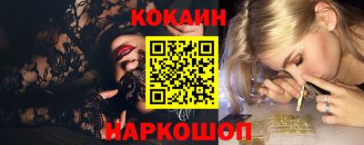 мескалин Бердск