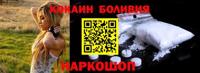 PSILOCYBIN Белорецк