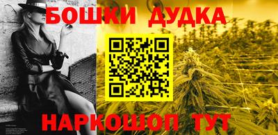 мескалин Бердск