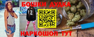 мескалин Бердск