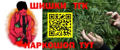 мескалин Бердск