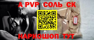 скорость mdpv Белореченск