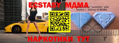 PSILOCYBIN Белорецк