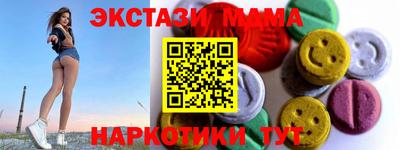 PSILOCYBIN Белорецк
