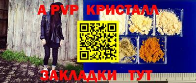 мескалин Бердск