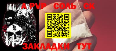 PSILOCYBIN Белорецк