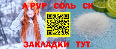 скорость mdpv Белореченск