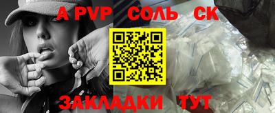 скорость mdpv Белореченск