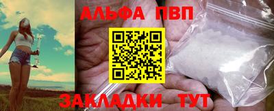 мескалин Бердск