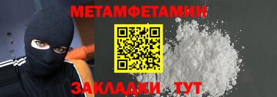 PSILOCYBIN Белорецк