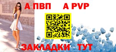 скорость mdpv Белореченск