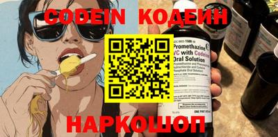 PSILOCYBIN Белорецк