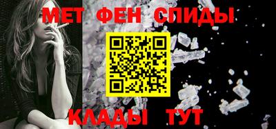 мескалин Бердск