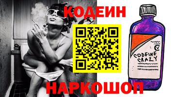 PSILOCYBIN Белорецк