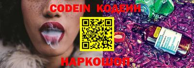 PSILOCYBIN Белорецк