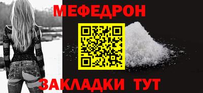 мескалин Бердск