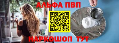 скорость mdpv Белореченск
