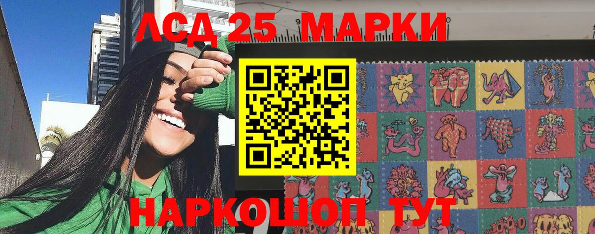 Миасс  Марки N-bome 1500мкг  Марки N-bome 1500мкг  Вход с VPN 
