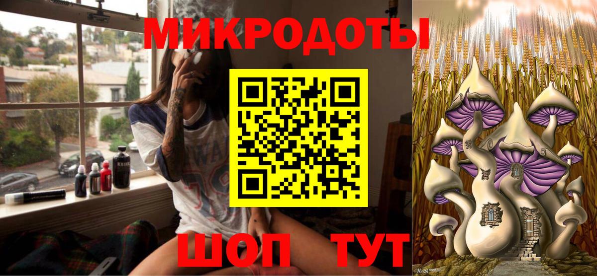 Миасс  Псилоцибиновые грибы GOLDEN TEACHER  Псилоцибиновые грибы ЛСД  Вход с VPN 