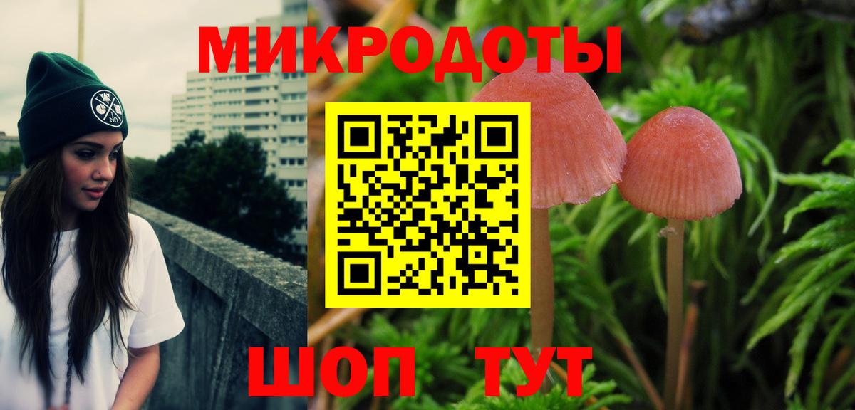 Галлюциногенные грибы ЛСД Миасс