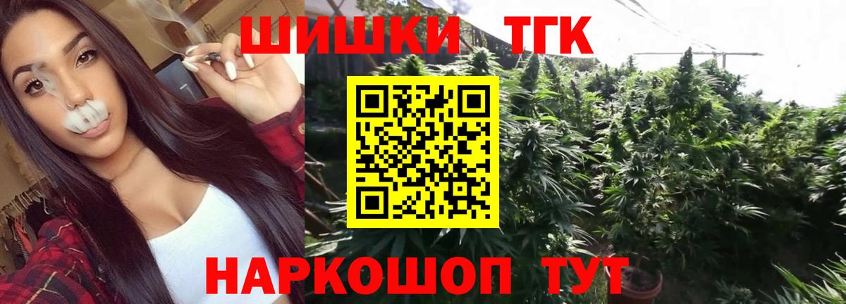 Канабис Ganja  Марихуана конопля  Вход с VPN  Миасс  Каннабис Bruce Banner  МАРИХУАНА тримм 