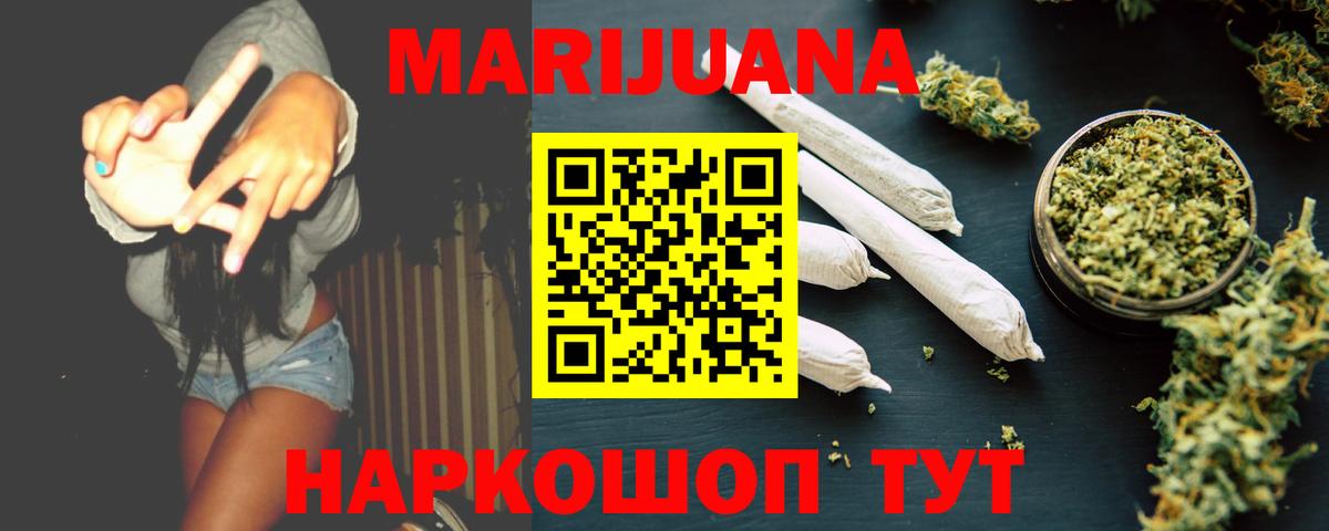 Бошки марихуана Amnesia Миасс